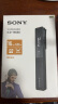 索尼（SONY）数码录音笔ICD-TX660 16GB大容量 黑色 商务会议采访适用  可一键录音 TX650升级款 晒单实拍图