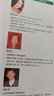 零起点俄语金牌入门：发音单词句子会话一本通 附赠发音视频+音频+字体+键盘贴+电子版分类词汇 零基础俄语自学入门教材 俄语教材 俄语字帖 俄语键盘 实拍图