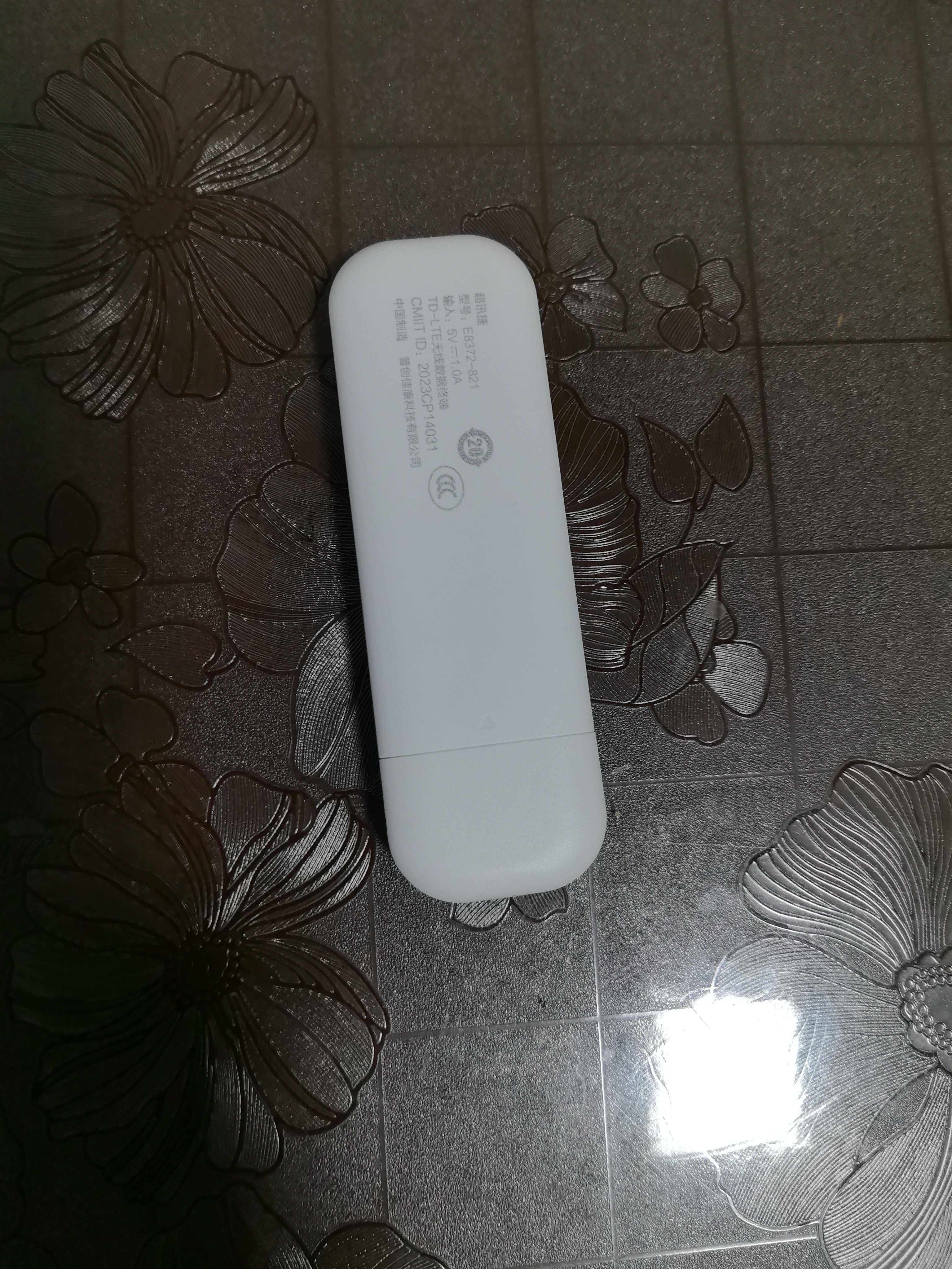 鸿蒙智选随身wifi三网通无限制便携4G高速随行无线网卡车载移动通用流量非2025款5g手机可连 【插电款即插即用】E8372+10G*1个月移动版 实拍图