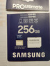 三星（SAMSUNG）256GB TF(MicroSD)存储卡 超高速PRO深蓝卡 4K超高清 适用游戏机无人机 读速200MB/s写速130MB/s 实拍图