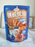 香烤鱿鱼丝88g*2袋  海鲜休闲零食即食特产鱿鱼条解馋小吃 实拍图