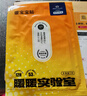 京东京造 X京东PLUS会员联名款 暖宝宝贴30片装暖身贴输液加热贴发热12H 实拍图
