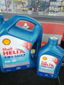 壳牌（Shell）保养年卡双次 含机油机滤工时蓝壳5W-30 SP 5L 实拍图
