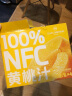 1号会员店 100%NFC黄桃汁 NFC果汁 100%果汁饮料 1L*4 实拍图