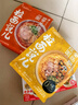 拉面说儿酸辣豚骨叉烧拉面 非油炸方便面 速食早餐夜宵方便食品186.4g/袋 实拍图