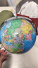 齐心（Comix）AR智能万向地球仪20cm 学生教学3D立体充电灯光教师六一儿童节礼物 蓝色TMB1025 实拍图