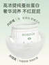 巴布豆（BOBDOG）小波浪拉拉裤XXL18片(14-17KG)加加大码婴儿尿不湿 成长裤柔软 实拍图