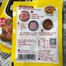 味好美（McCormicK）炸鸡配料 香酥炸鸡配料包45g*3 实拍图
