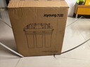 九阳（Joyoung）净水器机家用厨下矿物质净饮水自来水商用前置过超滤器机1283 实拍图