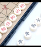 先行者中国象棋套装 磁性棋子可折叠棋盘收纳盒 A-6 小号入门级磁吸象棋 实拍图
