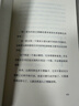 山洞四律 当当限量亲签版 王潇2025年新作 智能时代拖延症患者自救指南 4个招式 16天 助你打败拖延 成为高手 晒单实拍图