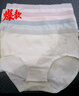 猫人【10A抑菌】内裤女青春期高中生纯棉100%棉底裆大龄女童初中短裤 实拍图