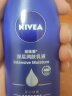 妮维雅(NIVEA)身体乳 男女润肤乳 补水保湿滋润深层润体乳液125ml 实拍图