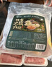 和蓉汇畅享火锅六拼净重2斤固形物70%冷藏火锅套餐牛肚千层黄喉鸭肠生鲜 实拍图