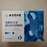 同仁堂氨糖软骨素膝盖精油热敷贴老寒腿艾叶蒸汽暖足护膝关节6贴 实拍图