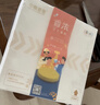 中粮香雪香浓芝士蛋糕动物奶油生日蛋糕网红零食送礼聚会下午茶甜点1000g 实拍图