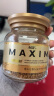 AGF冻干速溶黑咖啡粉日本进口MAXIM马克西姆自制美式生椰拿铁咖啡 AGF蓝罐黑咖啡轻奢80g 实拍图