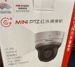 HIKVISION海康威视监控无线摄像头WiFi家用360度全景400万手机远程语音对讲可插卡声光报警2402IX-D3/W/XM 实拍图