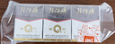 片仔癀皇后牌珍珠霜25g*3 补水保湿滋润擦脸霜男女适用面霜 实拍图