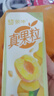 蒙牛真果粒黄桃味牛奶饮品250g*12盒 小黄鸭IP 送礼盒装新老包装 实拍图