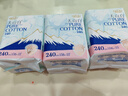淘淘氧棉天山白纯棉消毒级日用卫生巾240mm16片京东自营 实拍图