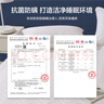 罗莱家纺 床垫薄款床褥子 学生宿舍大豆防螨抗菌纤维软垫 0.9米床 实拍图