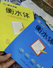 墨点字帖 初中必背古诗文字帖楷书必背古诗词+文言文楷书字帖钢笔字帖中学生古诗词练字帖学生硬笔临摹描红（2册） 实拍图
