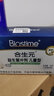 合生元（BIOSTIME）益生菌原味冲剂活性益生菌 儿童婴幼儿孩子青少年调节免疫力 26袋【1盒装】 实拍图