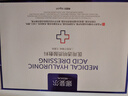 娜斐尔械字号医用冷敷贴面膜敏感肌医用深度补水保湿术后修复面膜敷料 【医美术后修复】2+2组合装 实拍图