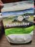 佩玛思特PetMaster深海鱼幼犬粮泰迪比熊博美狗粮鸡肉小颗粒全价犬粮1.5kg 实拍图