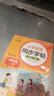 小学英语字帖 四年级上册英语练字帖 配合小学英语课本使用 每日一练规范书写 课本 英汉互译 词句临写有声伴读 彩色印刷 大字 宽行距 实拍图