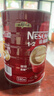 雀巢（Nestle）1+2原味速溶咖啡粉1.2kg/桶 三合一低糖罐装量贩装 可冲80杯 实拍图