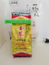 金井牌（JJP）【26年新茶】精品绿茶100g 袋装茶叶 湖南名茶 老字号 金茶 金井 实拍图