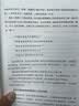 彼得原理 珍藏版 劳伦斯 彼得 著 企业管理管理经验逻辑方法理论书籍 实拍图