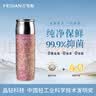 飞剑（feijian）纯钛保温杯茶水分离泡茶水杯高档焖茶杯户外便携钛杯商务办公礼品 海棠粉390ml 实拍图