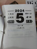 诺尔佳 2025年台历养生百科小知识日历芯大号高档木质桌面台历架一天一页简约办公记事老板年历摆件 单本2025年小号64K中等特制芯孔距4.5cm 实拍图