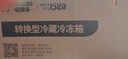 香雪海  冰柜商用大容量 大冰柜冷藏冷冻转换型 商超用顶开门家用单温卧式冷柜冷冻柜冰柜小型 以旧换新 【一级能效 电子温控】 518L 实拍图