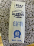 蒙牛特仑苏低脂纯牛奶部分脱脂250ml×12盒(3.6g优质乳蛋白) 礼盒装 实拍图