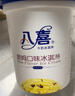 八喜 冰淇淋 饼干口味550g*1桶 家庭装 生牛乳冰淇淋桶装 实拍图
