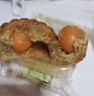 金尊鸿福盛礼6味12饼1050g月饼礼盒双黄莲蓉中秋节送礼品企业团购福利 实拍图
