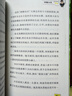 特种兵学校系列全套60册自选】 第一二三四五六七八九十十一季1-10-11季 星际探索系列1-16 八路的书 儿童文学军事小说校园励志书籍 新华书店正版 特种兵学校第十一11季41-44 全4册 实拍图