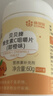 康恩贝维生素c咀嚼片60片维cvc片咀嚼片儿童学生4岁-17岁及成人孕妇乳母 实拍图