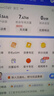 中国电信流量卡19元【185G流量】大全国通用长期移动手机电话卡纯上网非终身无限永久 实拍图