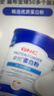 健安喜（GNC）蛋白粉礼盒装300g*2罐 86%蛋白质 有助于增强免疫力 花少同款 实拍图