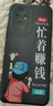 荣耀200 旗舰级青海湖电池 绿洲护眼屏 5000万雅顾光影主摄 拍照手机 AI手机 16+512 天海青 5G 实拍图