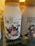 光明  低温风味牛乳饮品 椰子*4+桃桃*4+巧克*4 实拍图