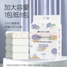 洁丽雅（Grace）一次性洗脸巾毛巾悬挂式洁面巾干湿两用柔巾擦脸巾168抽/提 实拍图