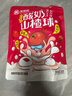味滋源 酸奶山楂球208g代可可脂巧克力白桃酸奶草莓味混合口味蜜饯零食 实拍图