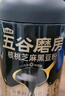 五谷磨房有机黑芝麻糊低GI核桃芝麻粉即食速食代餐早餐粉480g 实拍图