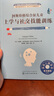 阿斯伯格综合征儿童上学与社交技能训练 美国心理学会情绪管理自助读物（8-16岁） 实拍图
